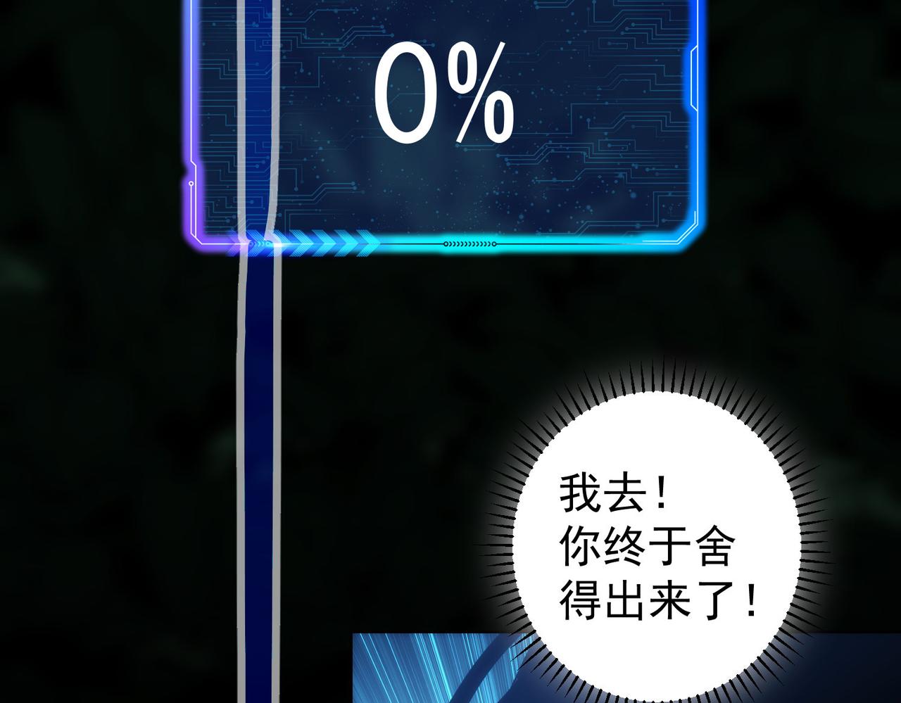 第149话 独斗35