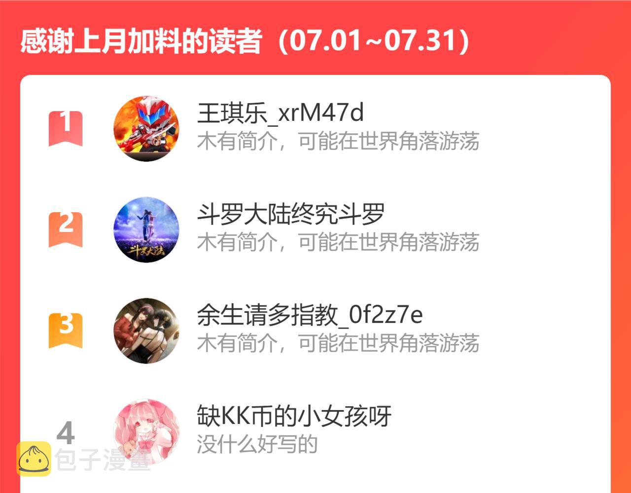 第224话 列阵105