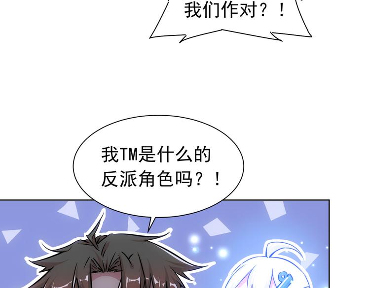 第96话 名声大噪37