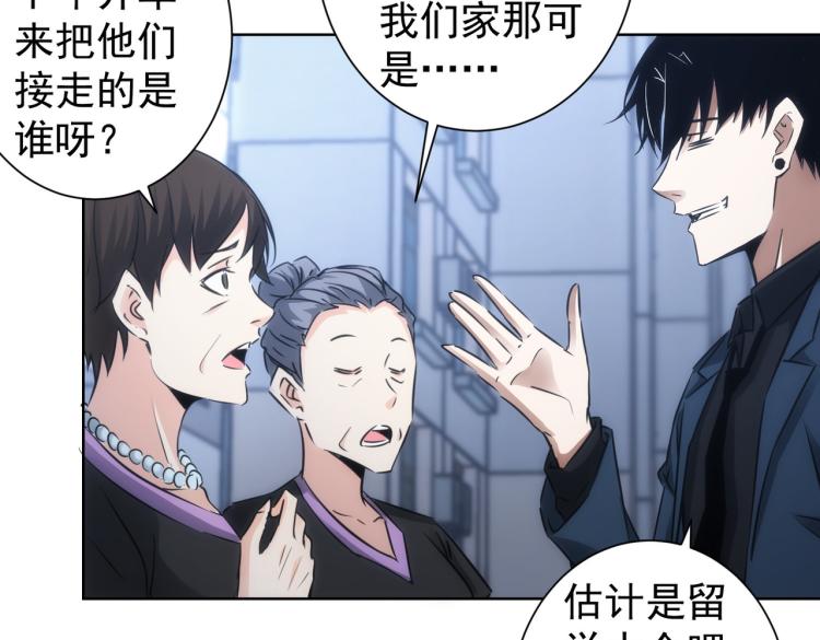 第131话 绑匪窝点7