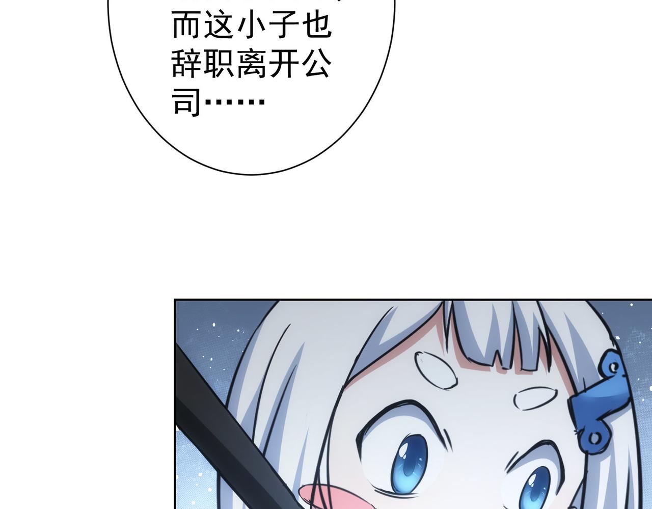 第241话 永远不分开21
