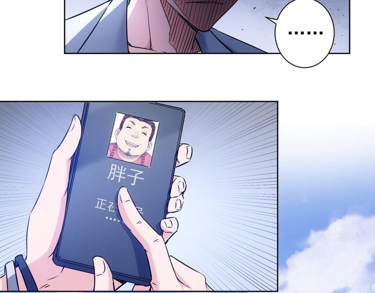 第113话 药价愁人13