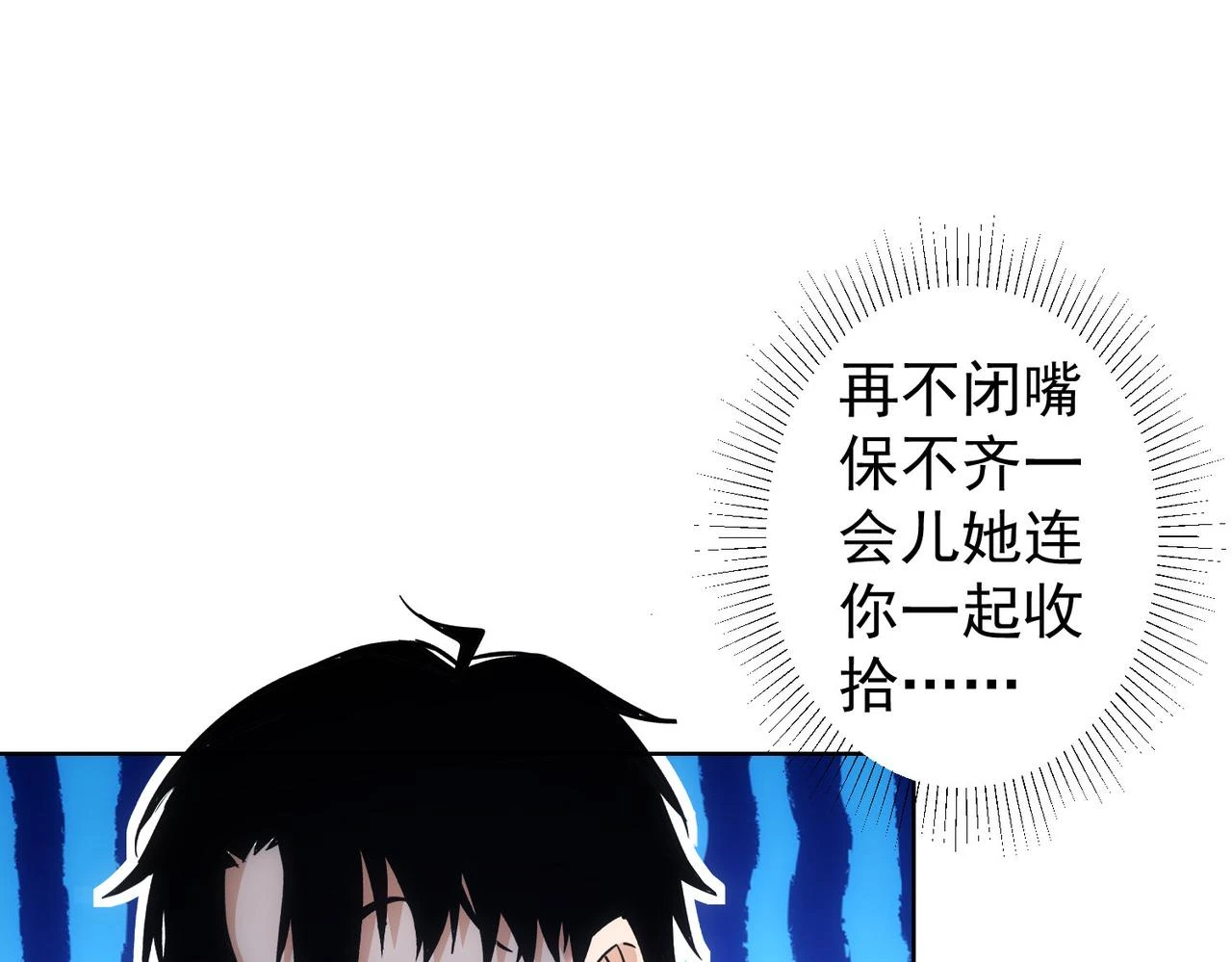 第275话 追妹行动54