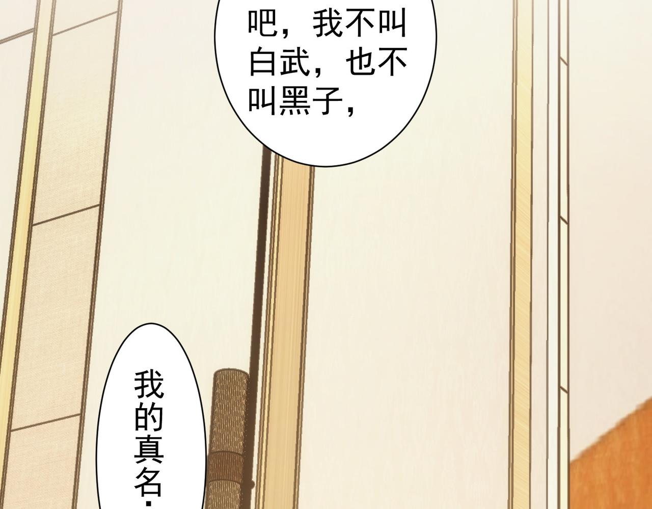 第223话 恶人自有恶人磨70