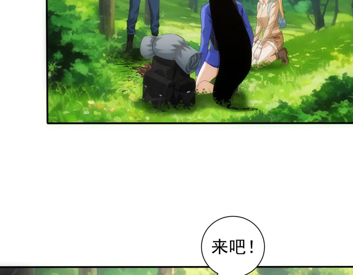 第305话 下墓76
