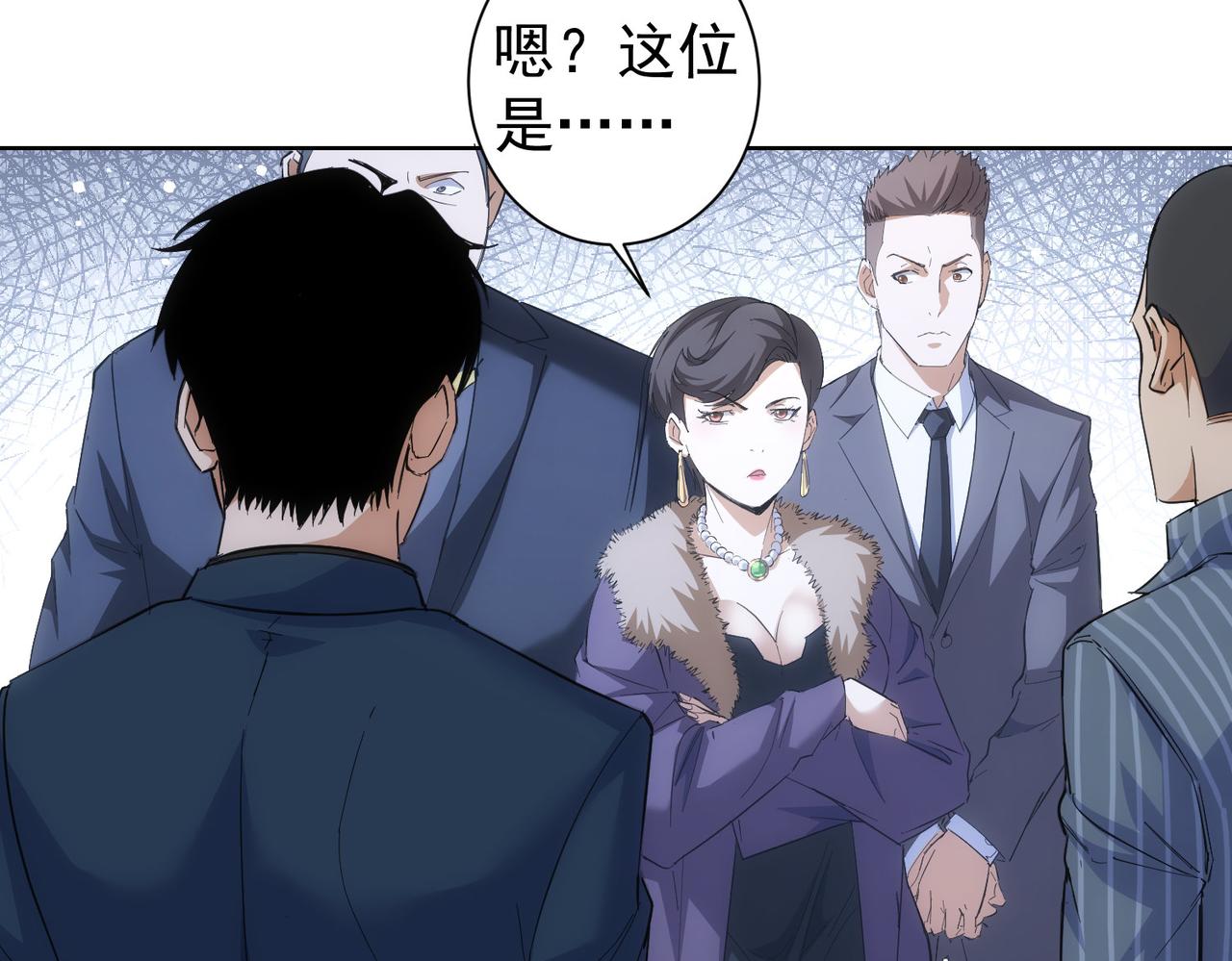 第256话 飙戏84
