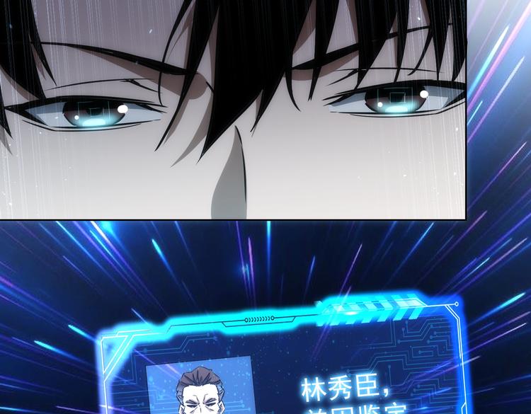 第117话 交流会找茬67