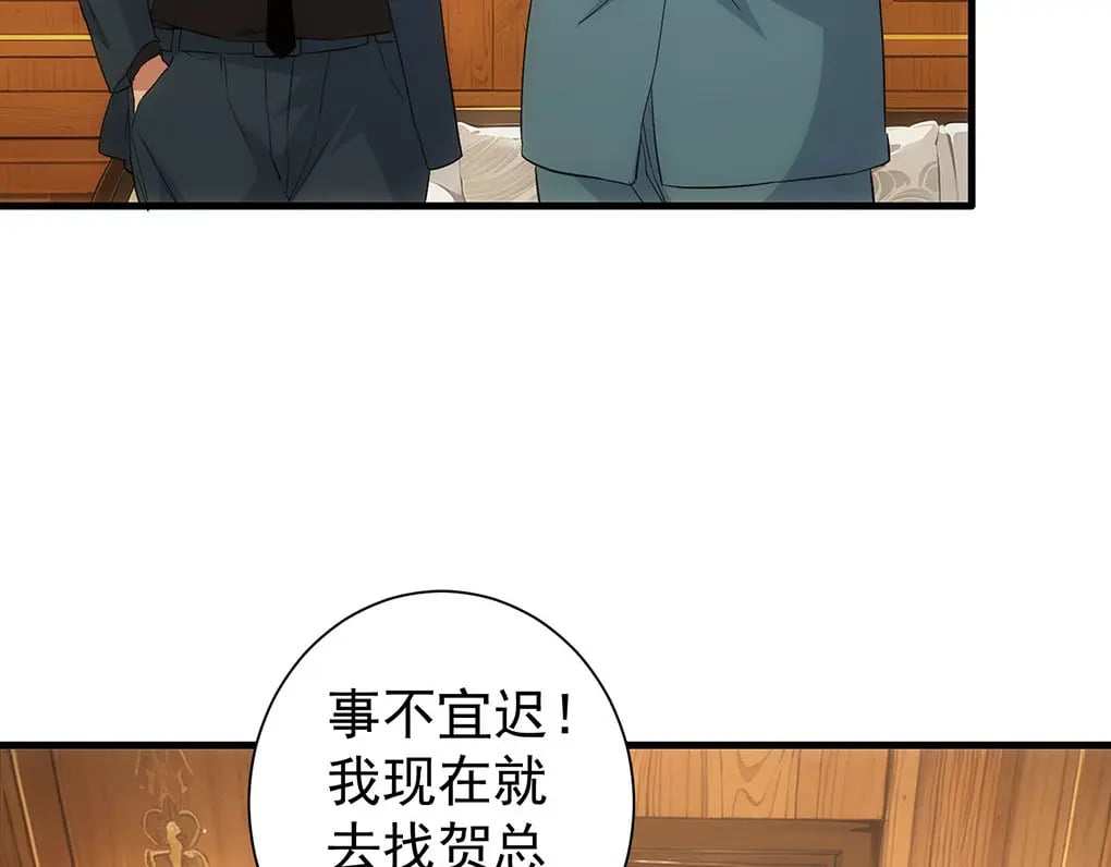 第332话 一锅粥101
