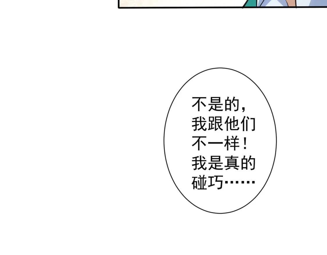 第280话 高兴的太早了74