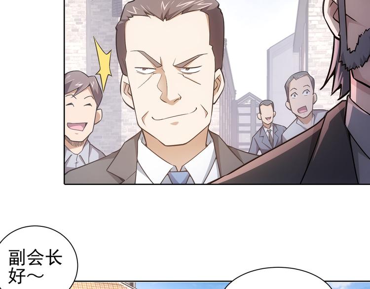 第59话 会员考核142