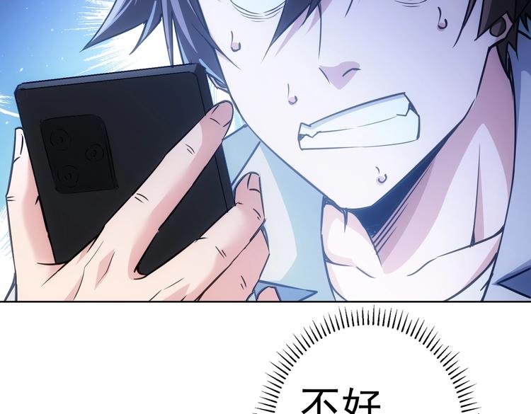 第104话 英雄救美56