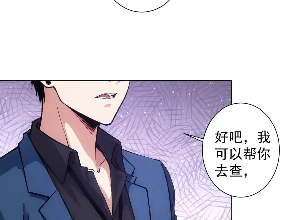 第342话 再合作77