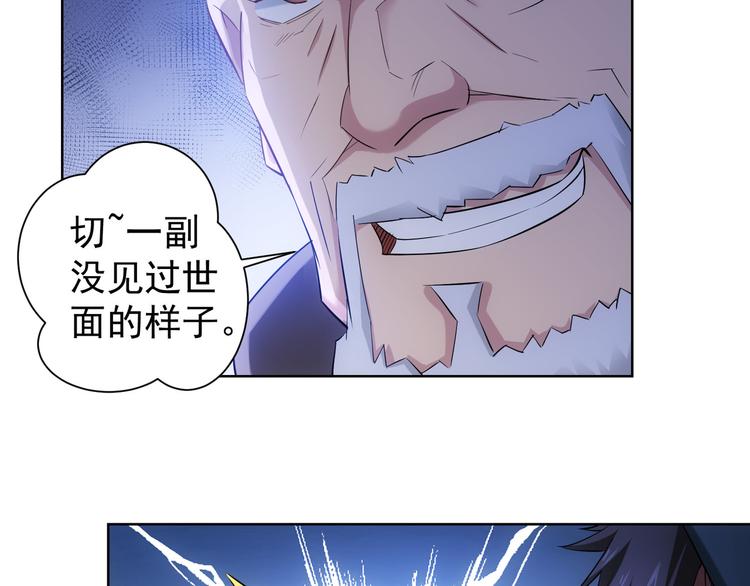 第33话 鬼市风波482