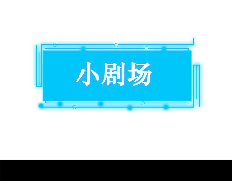 第52话 致命的误会134