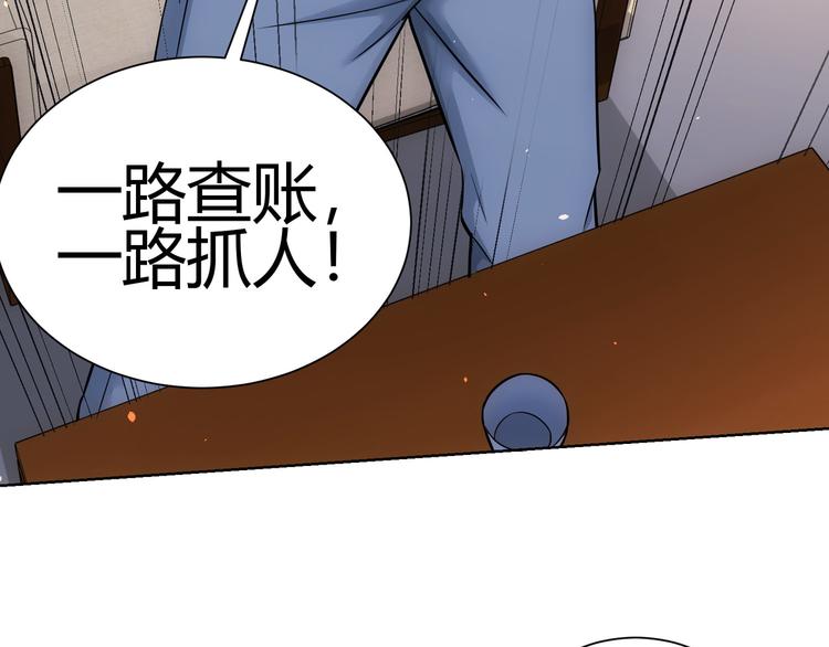 第69话 各有谋算74