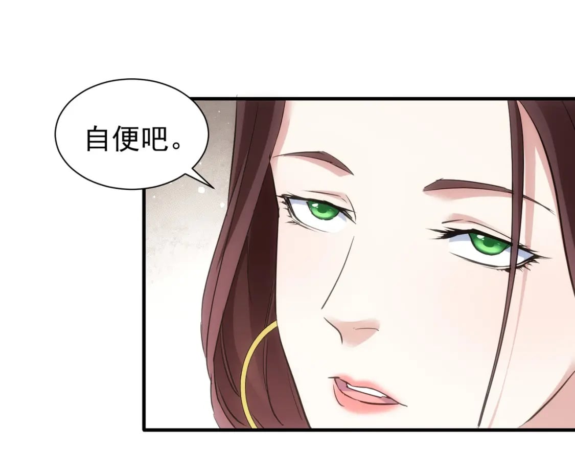 第292话 三只狐狸6