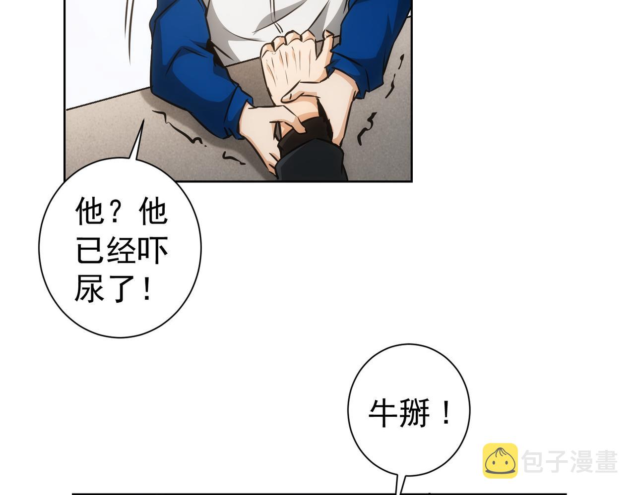 第164话 胖爷威武31