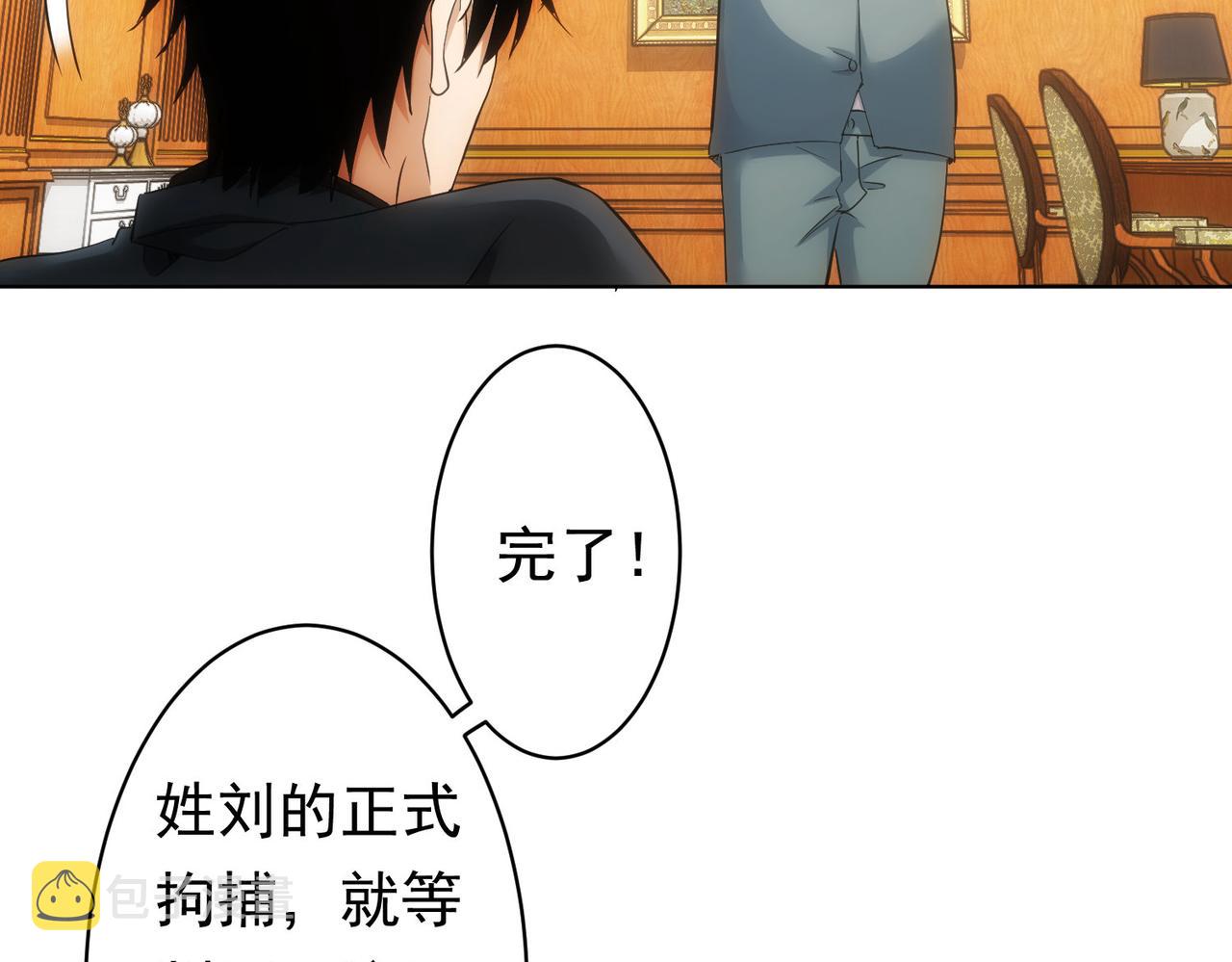 第242话 市民楷模9