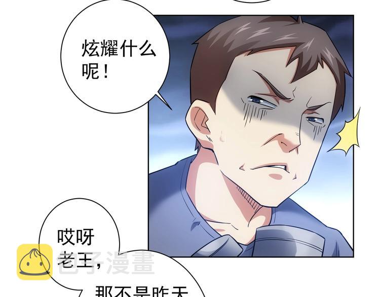 第5话 古玩街一把手56