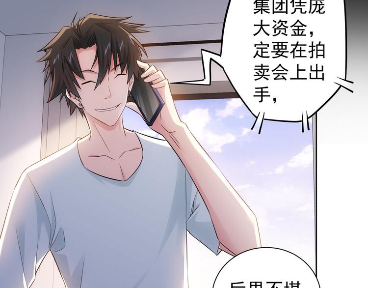 第53话 白武快逃命6