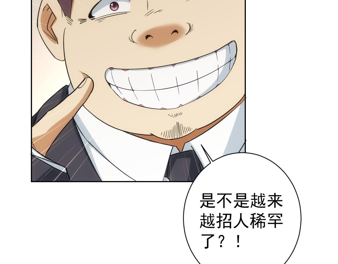 第206话 回家115