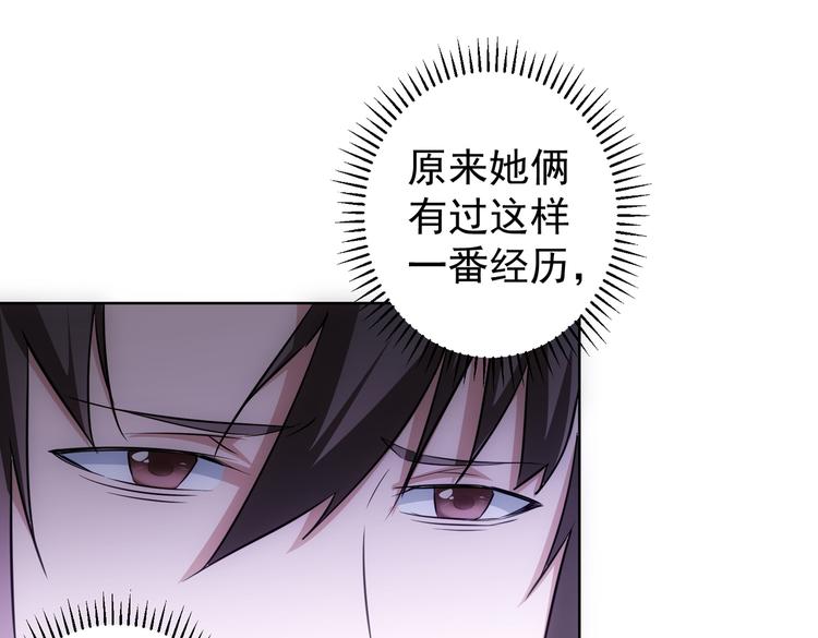 第111话 又过难关14
