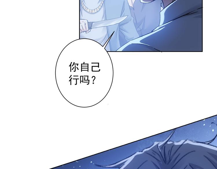 第72话 对战刀疤7