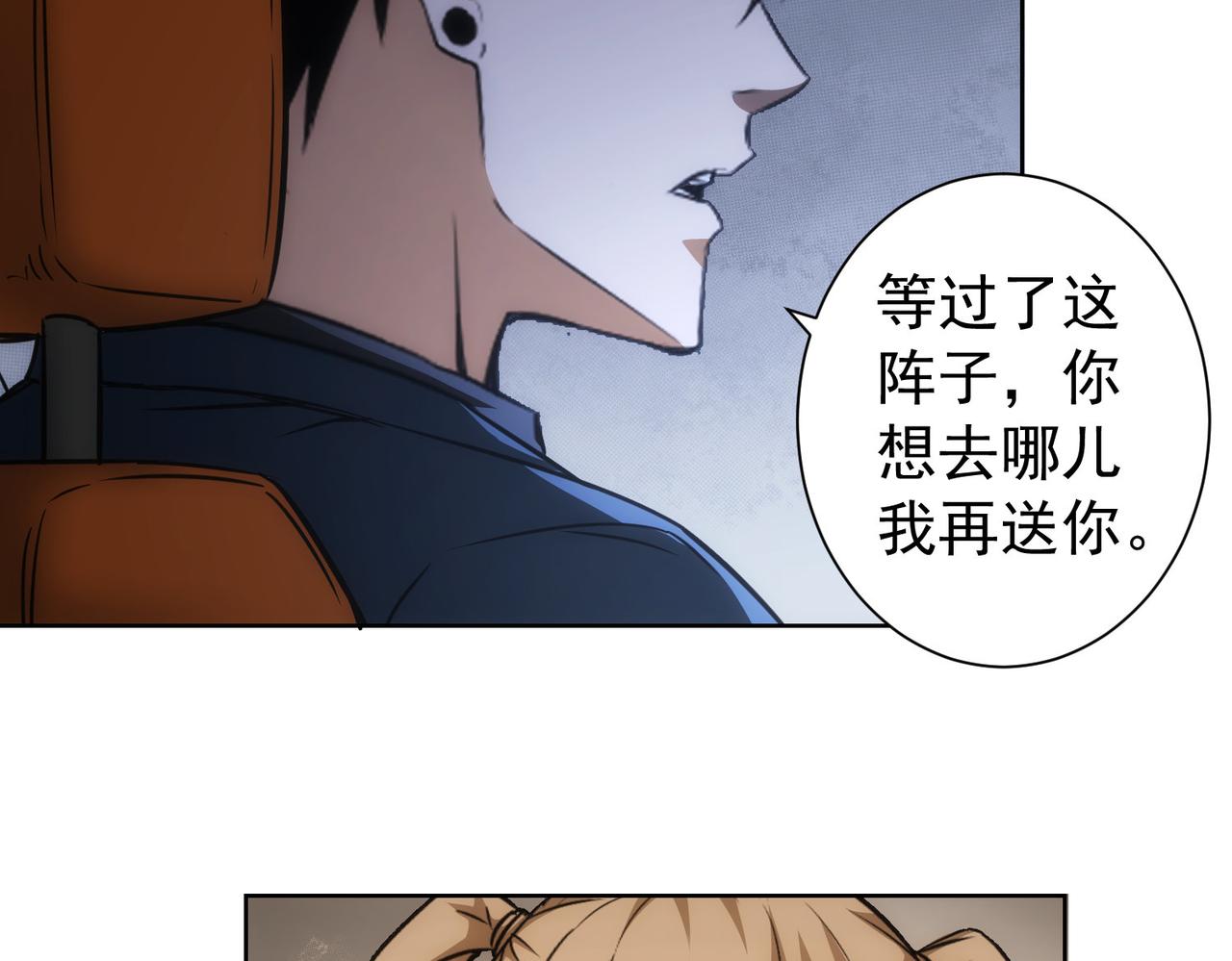 第175话 否极泰来64