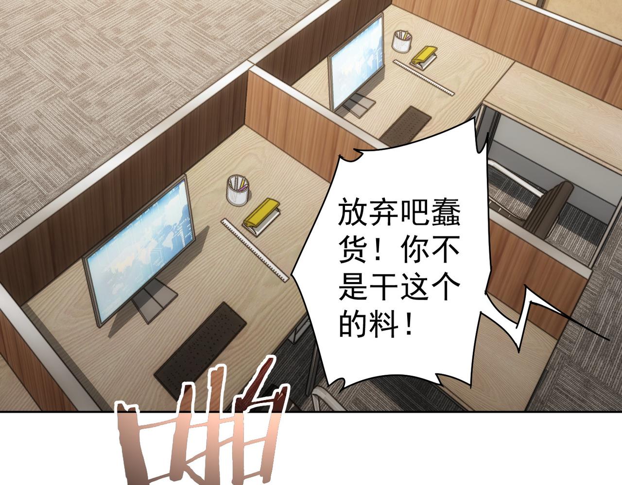 第219话 剧毒之物68