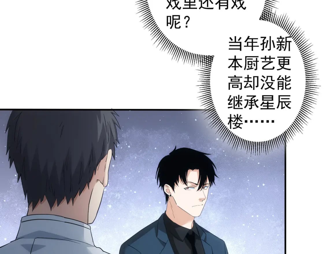 第318话 1对390