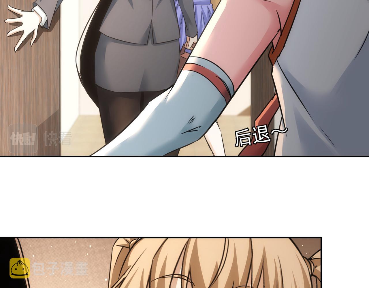 第235话 老师好84