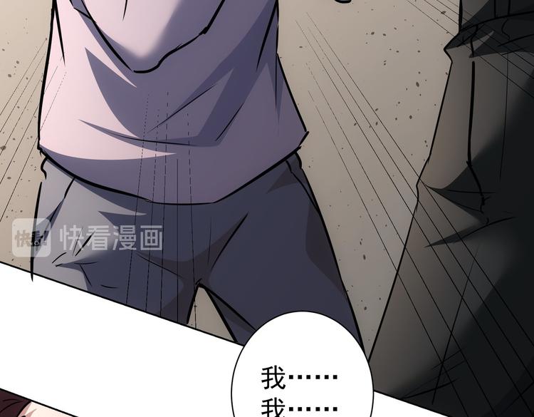 第113话 药价愁人81