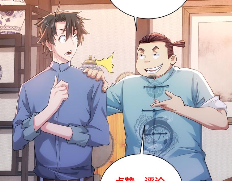 第38话 车小小的危机134