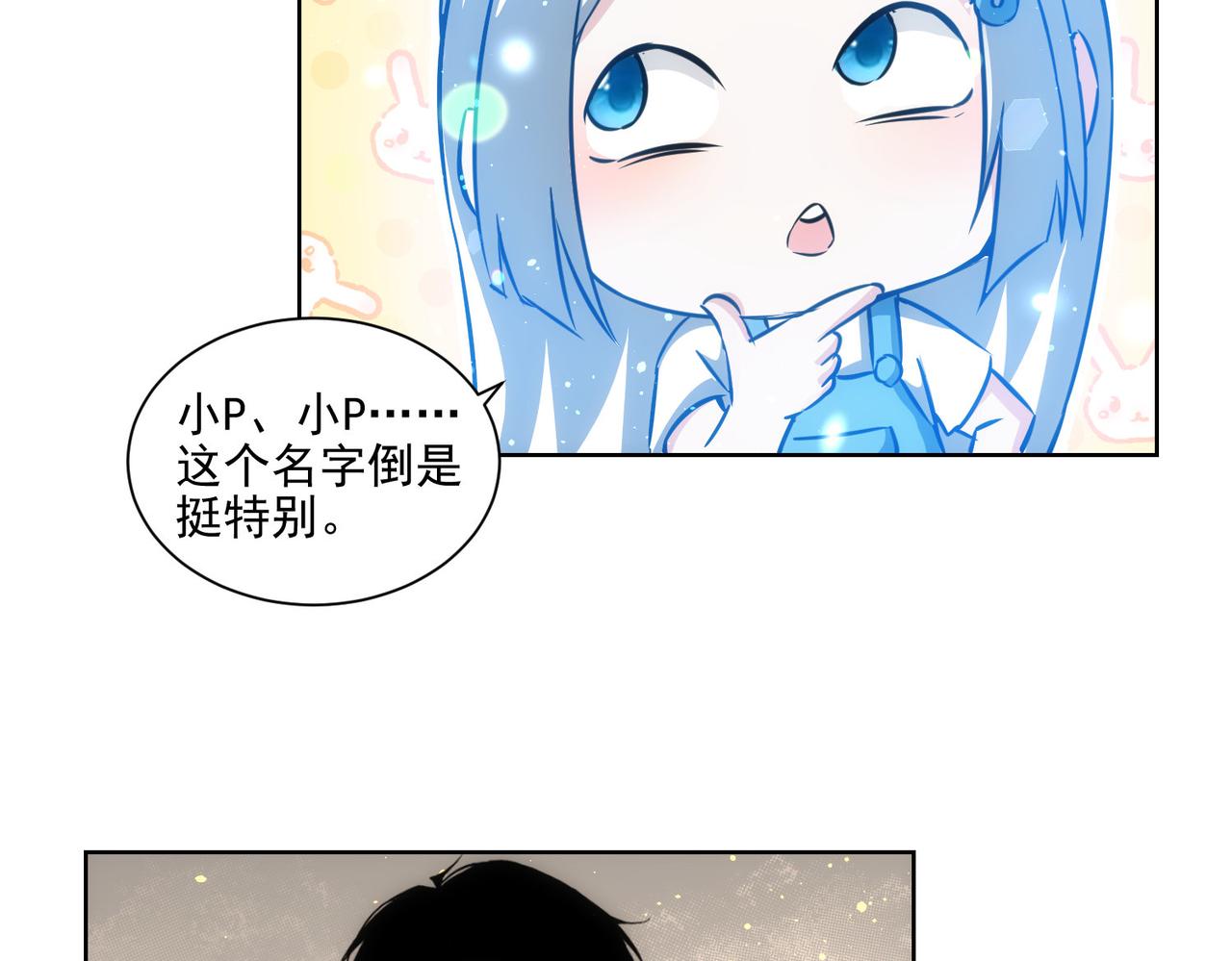 第156话 小P63