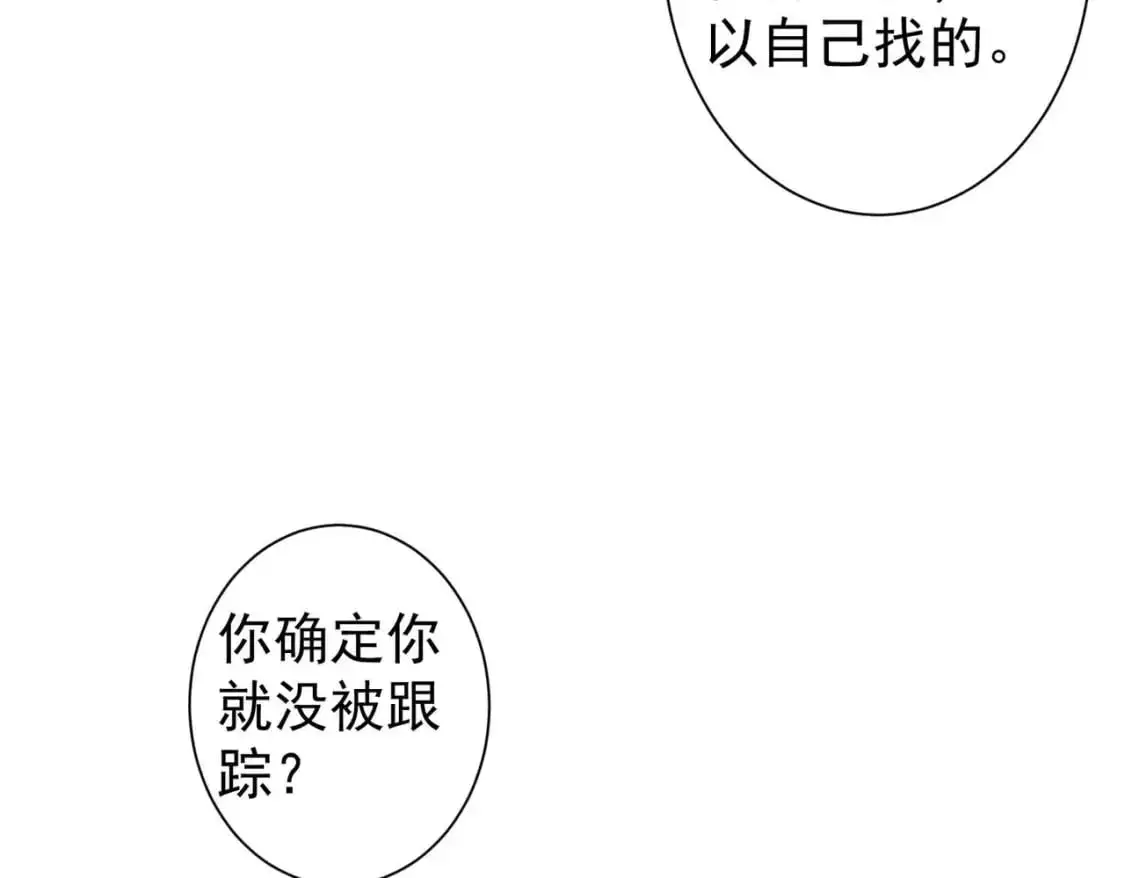 第345话 傩师社55