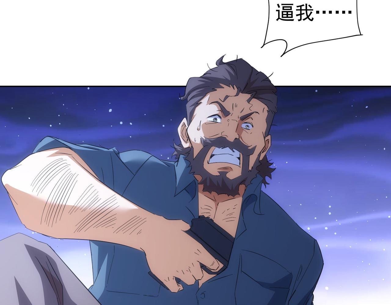 第252话 交给我吧77