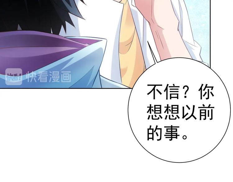 第14话 修罗场12