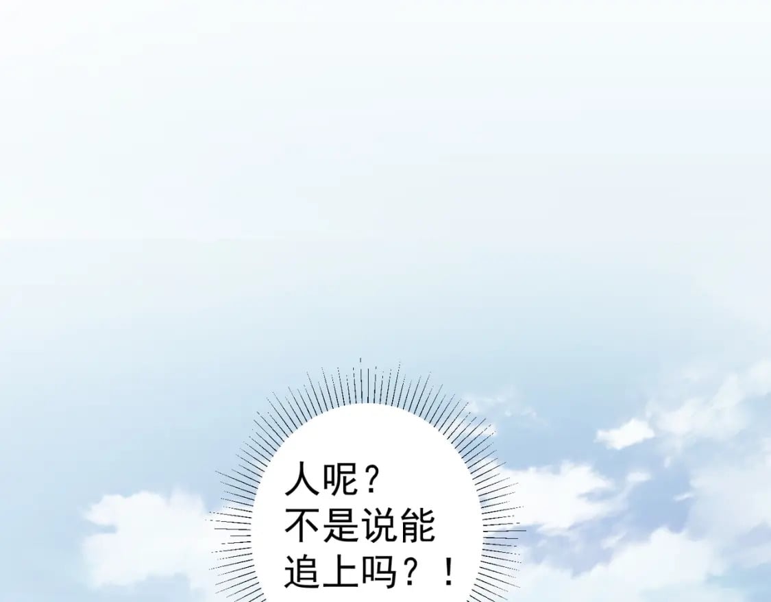 第322话 食为天83
