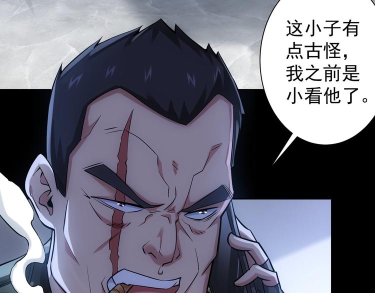 第57话 冷面杀手7