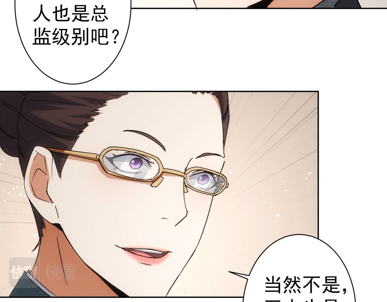 第220话 我是卧底68