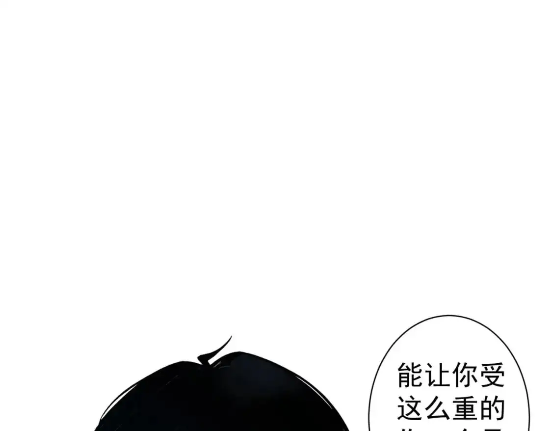 第344话 另有眼线59