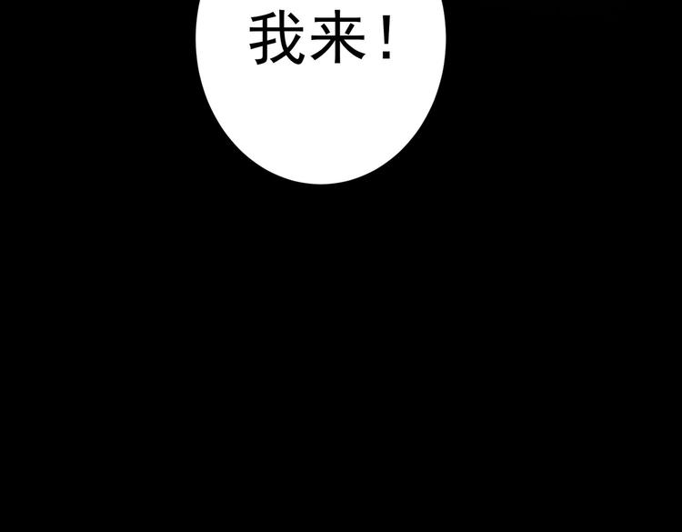 第108话 千金上门100