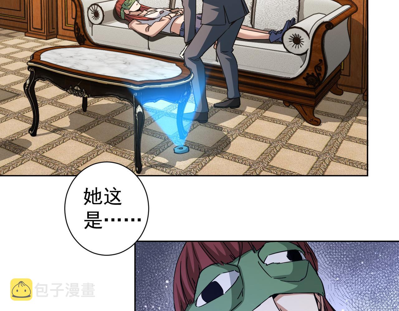 第232话 网瘾少女30