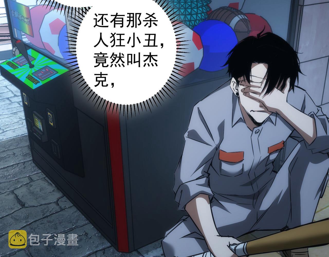 第146话 游乐园55