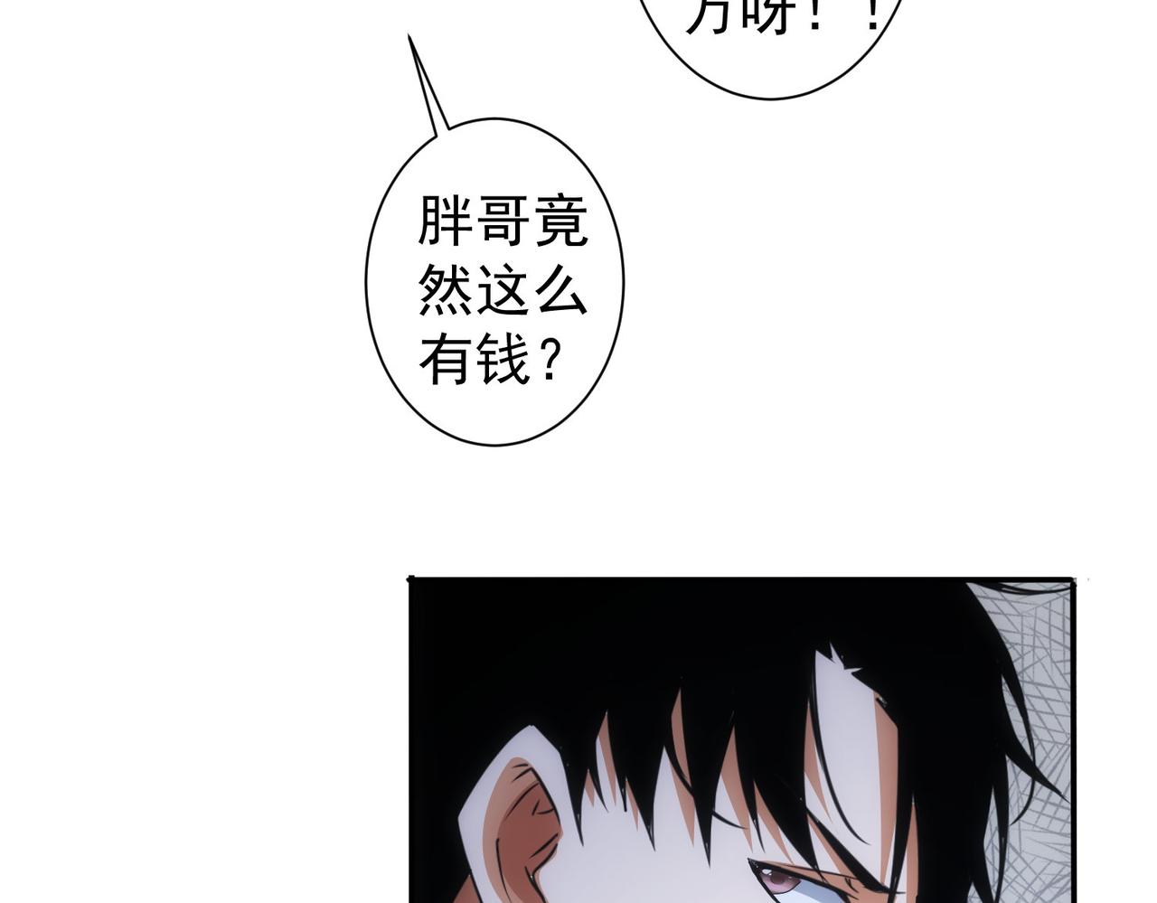 第218话 人如其名24