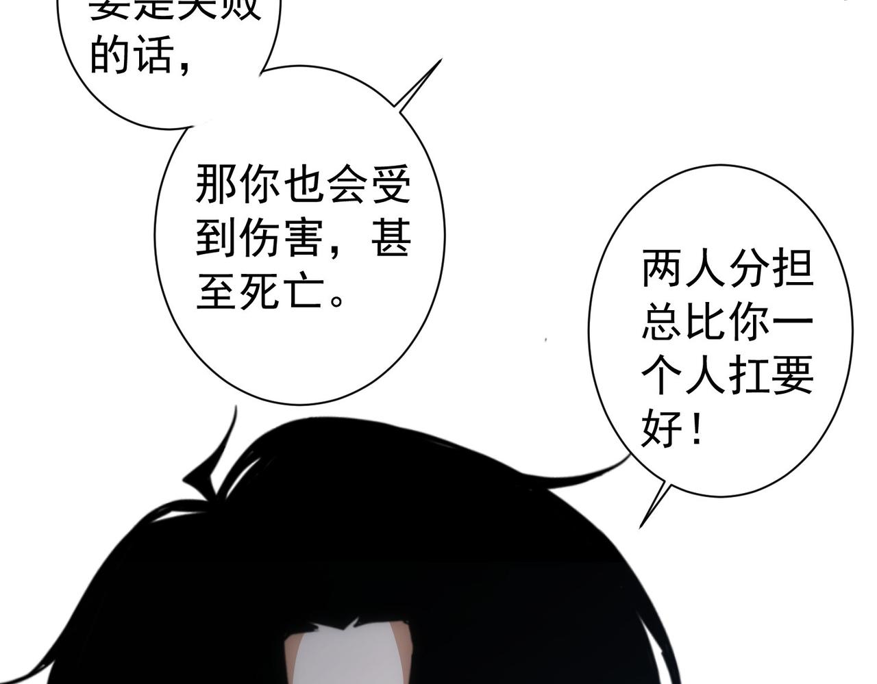 第204话 对决97