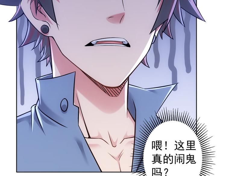 第78话 第一单生意17