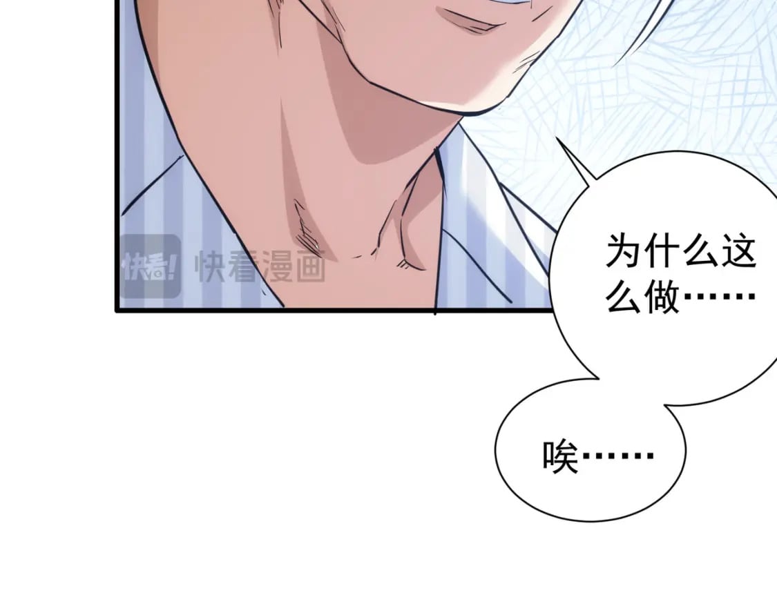 第317话 不想当演员的厨子不是好编剧！19