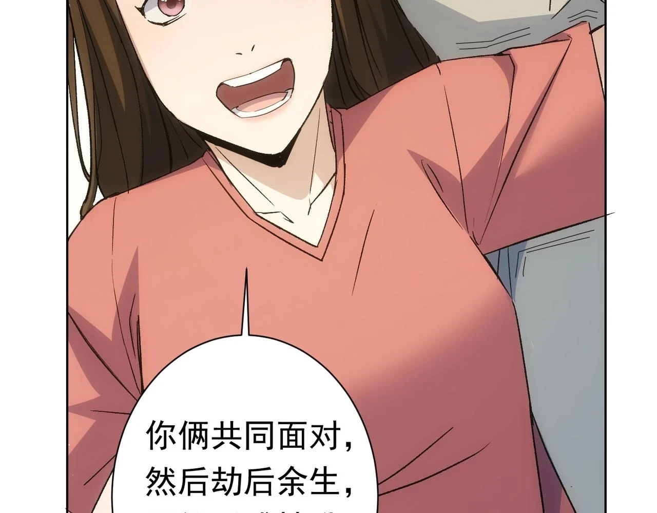 第272话 又催92