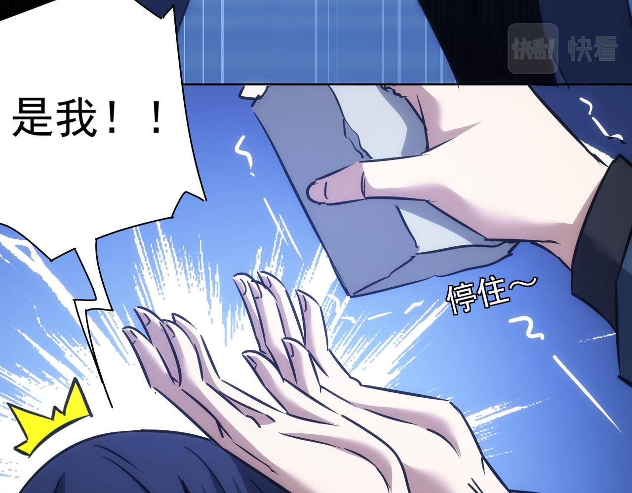 第145话 夜探28
